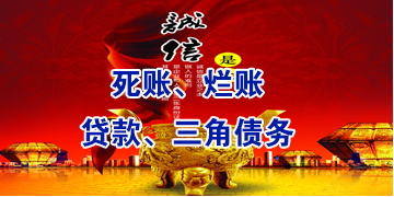 干驿镇要债公司