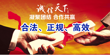 干驿镇讨账公司